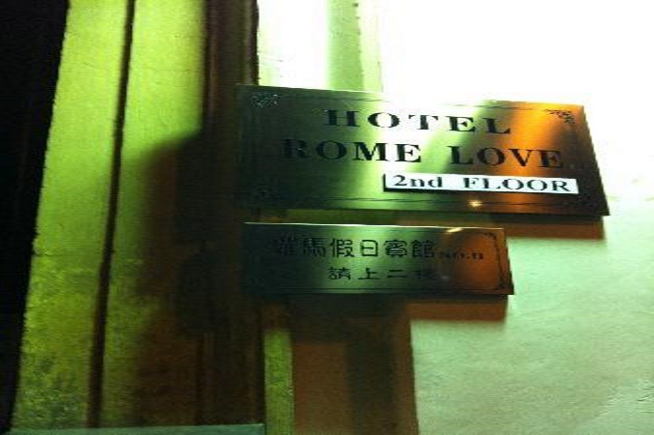 Hotel Rome Love- Close To Roma Termini Dış mekan fotoğraf